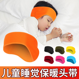 秋冬季儿童专用睡帽睡觉头部保暖神器晚上防风防寒护额头空调发带