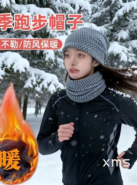 包头帽运动骑行防寒帽头套装