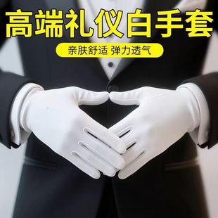 新品珠宝专用礼仪白手套防晒高档拍照弹力礼仪首饰黑色礼服店导购