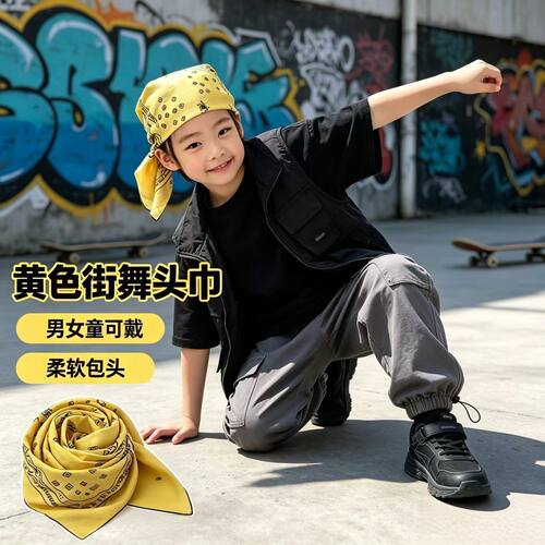 头饰中大童潮酷街舞表演发饰