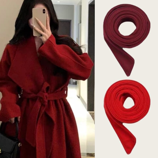 暗红色双面呢羊绒大衣腰带装饰通用毛呢大衣配饰配件蝴蝶结百搭女