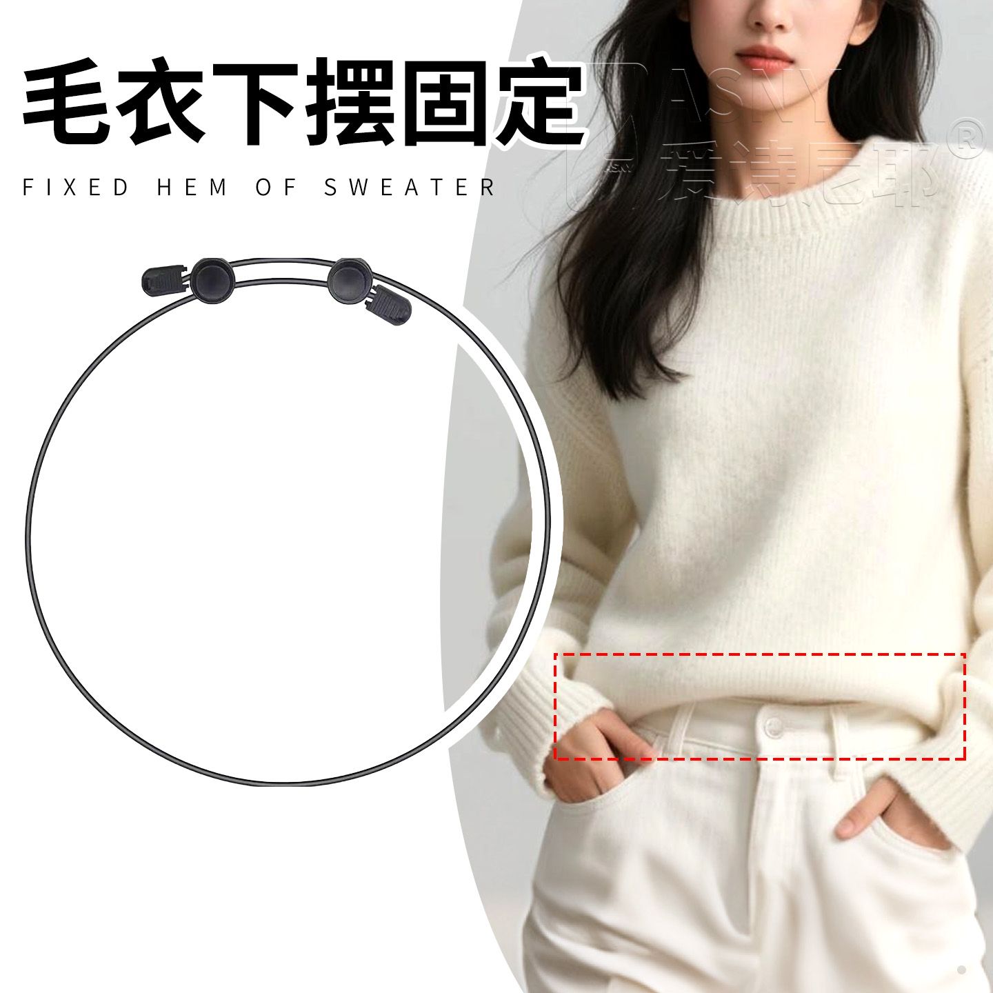 上衣t恤无痕收腰隐形调节固定