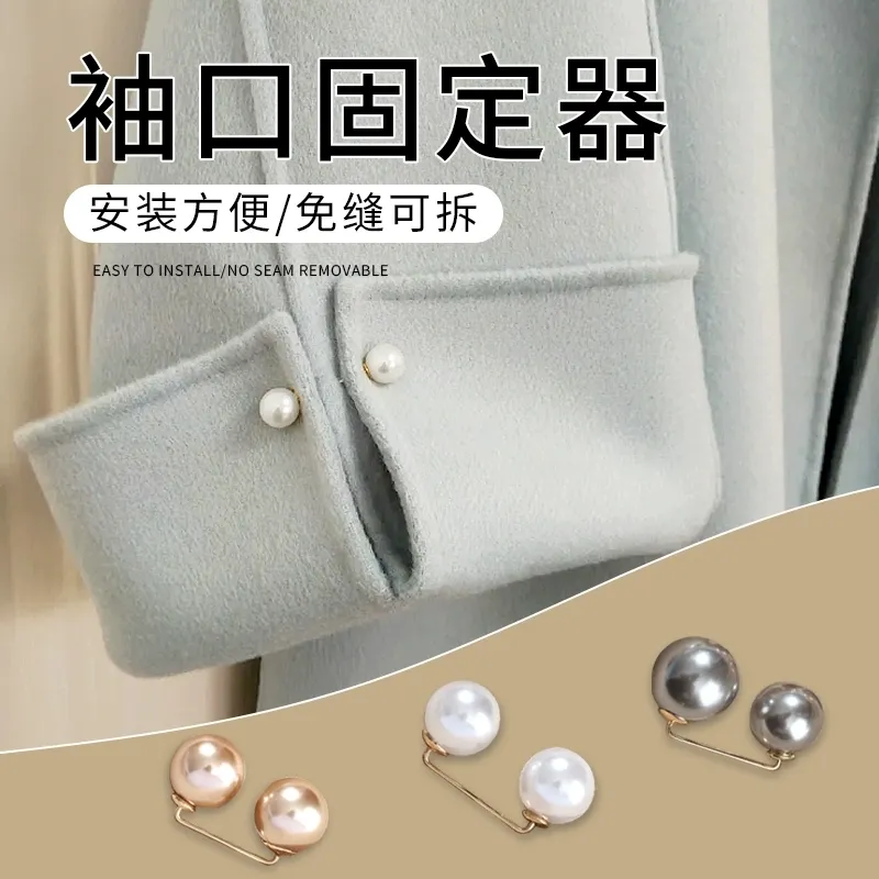 袖口扣珍珠别针纽扣配饰开衫