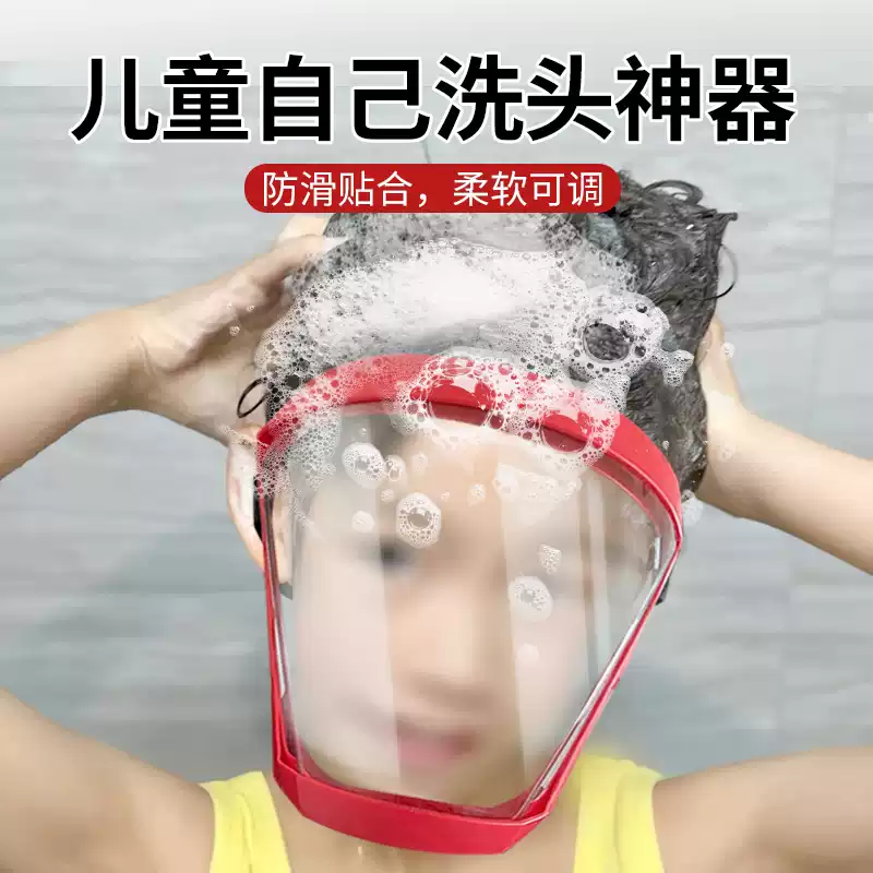 儿童自己洗头神器挡水帽洗头发防水小孩洗澡洗发帽子硅胶防溅眼,服饰配件/皮带/帽子/围巾,防晒面纱/面罩,淘宝优惠券,粉丝福利购,淘宝优惠卷