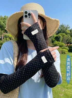 黑色波点冰丝防晒袖套女夏季薄款冰袖遮阳宽松遮阳开车骑行护手臂