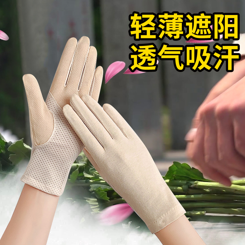 108拜用耐磨防滑手套新款2023