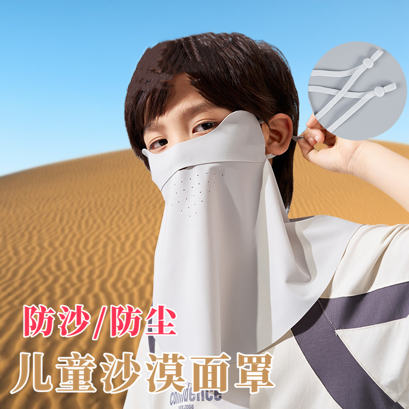 沙漠防沙尘暴面罩儿童挂耳头巾挡