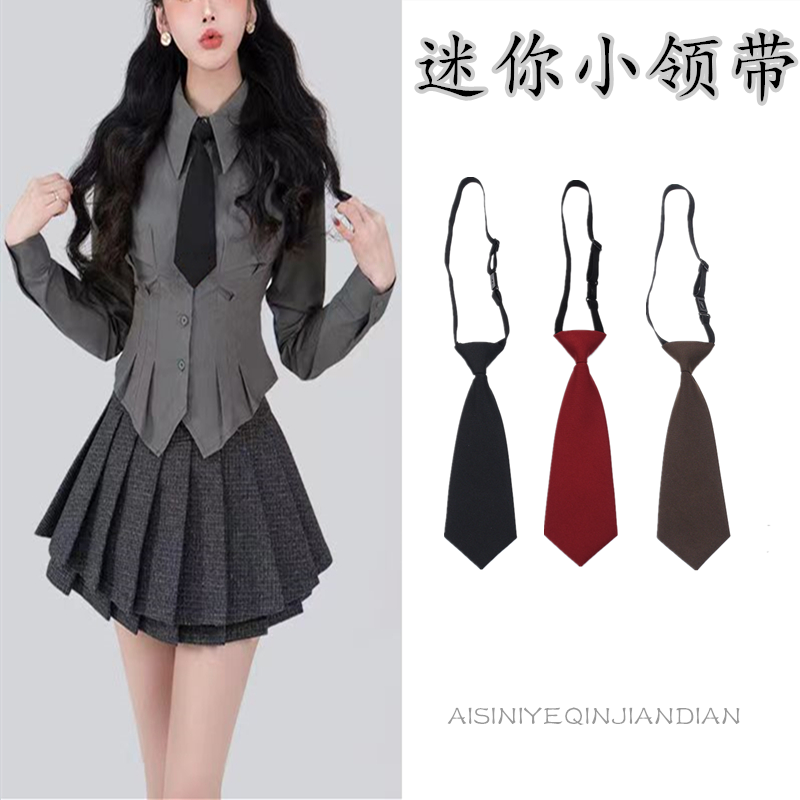 美拉德迷你超短小领带女纯黑宝