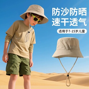 儿童帽子男女童夏季薄款透气速干渔夫帽大西北旅游沙漠防沙防晒帽