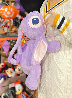 迪士尼史迪奇的女朋友紫色安琪毛绒公仔玩具女孩可背带薰衣草香味
