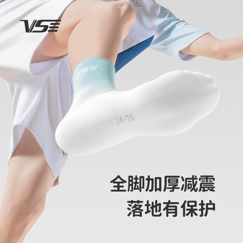VS威臣羽毛球袜加厚毛巾底运动袜