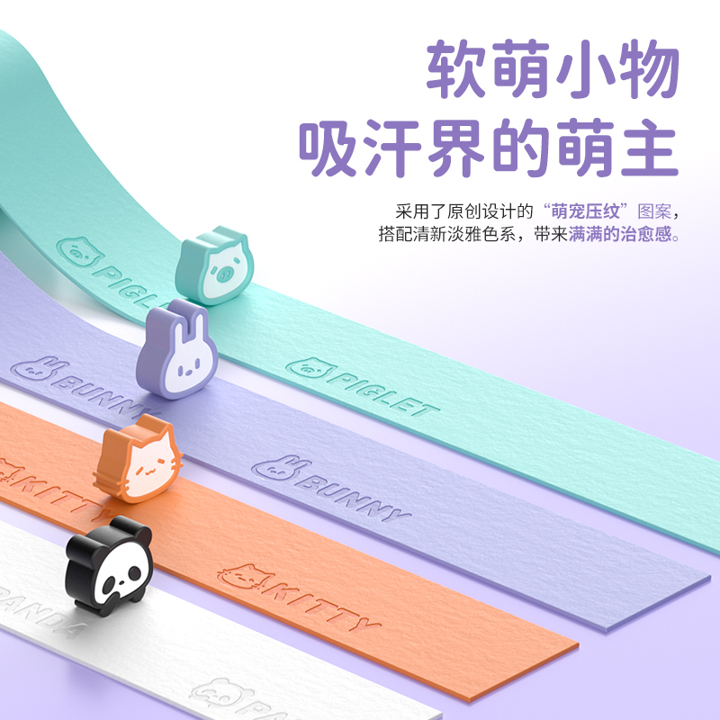VenSon威臣羽毛球拍手胶VG106