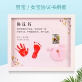 Детская фоторамка, хваталка, отпечатки рук, чернильная подушечка для новорожденных, сувенир