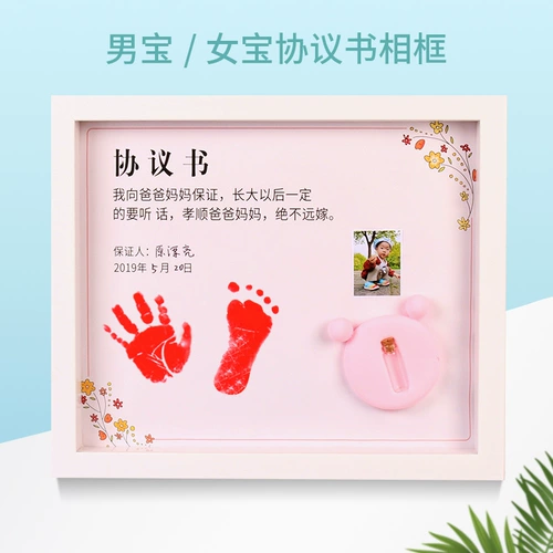 Детская фоторамка, хваталка, отпечатки рук, чернильная подушечка для новорожденных, сувенир