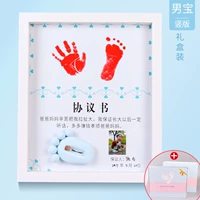 Синий 12 -INCH Вертикальное издание Соглашение+подарочная коробка