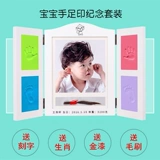 Детские отпечатки рук и ног, памятная чернильная подушечка, фоторамка, детская хваталка для новорожденных, подарок на день рождения