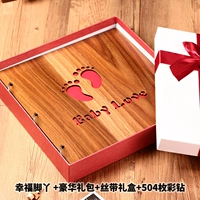 Happy Foot+лента подарочная коробка+подарочная упаковка+цветной бриллиант