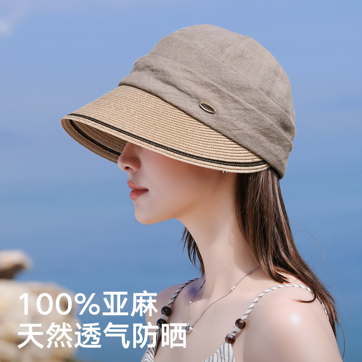 100%亚麻撞色拼接褶皱遮阳帽高级感防紫外线显脸小透气贝雷帽女