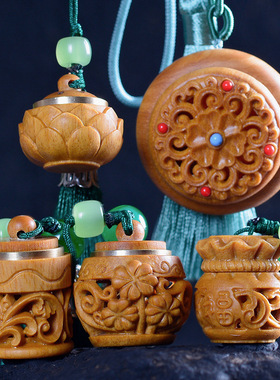 芭比老山檀香镂空香丸盒扩香盒