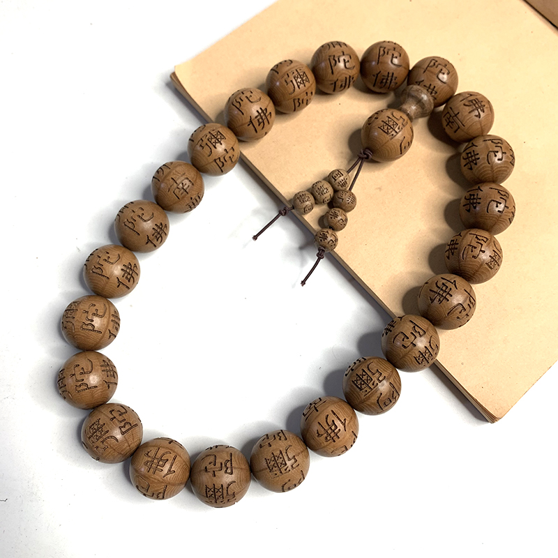 降龙六道木手串南无阿弥陀佛