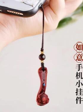 紫檀木手工雕刻如意手机链挂饰