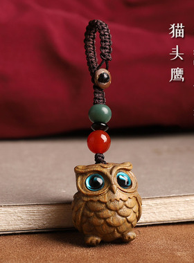绿檀木猫头鹰汽车钥匙扣