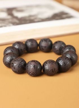 黑檀木雕六字真言佛珠简约设计禅意手饰男女单圈手串把玩木质珠串