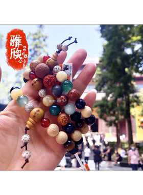 多宝佛珠手链星月菩提子虎睛石手串隐灵十八籽手持寺手饰品