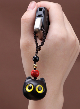 檀木纳财猫钥匙扣手机链挂件