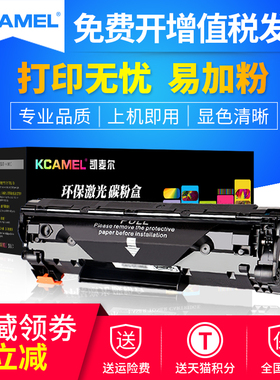 适用佳能CRG337硒鼓MF211 mf215 226dn mf210易加粉LBP151dw 212w 216n mf229dw 232 mf236n打印机墨盒