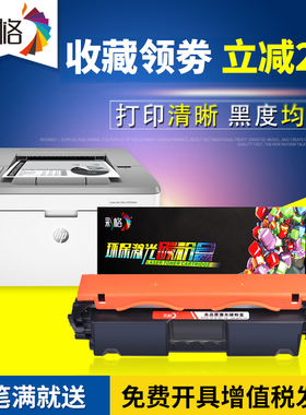 彩格适用hp惠普CF231A粉盒M206dn M230fdw M230sdn打印机硒鼓