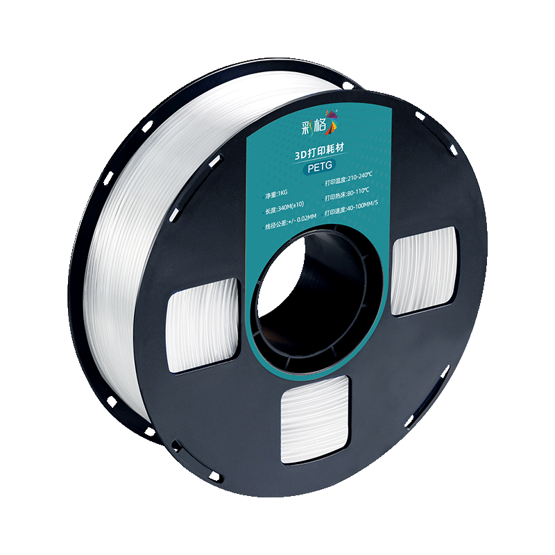 彩格3d打印耗材PETG耗材基础色适用于拓竹打印机创想三维超强冲击线材1kg线径1.75mm多颜色可定制FDM