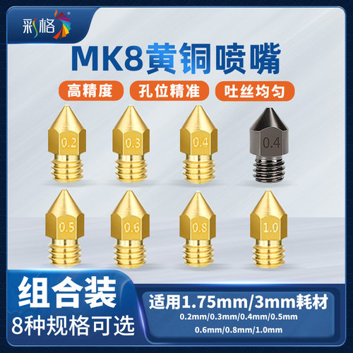 出丝均匀 孔位精准 多规格可选