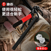 迪拓户外打火石棒野外露营荒野生存装 备点火棒便携耐用