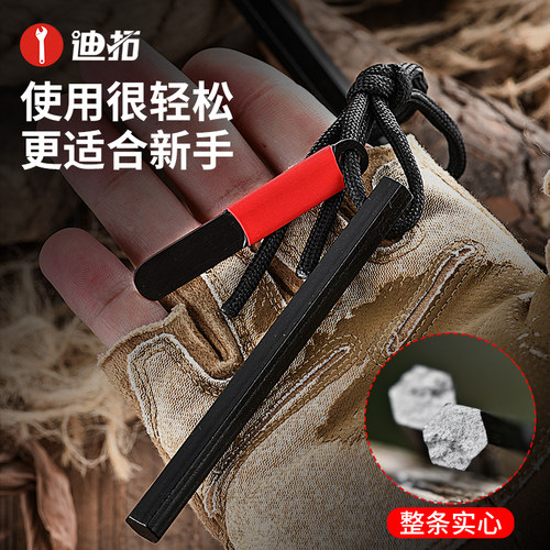 适合新手一打就着刮片升级