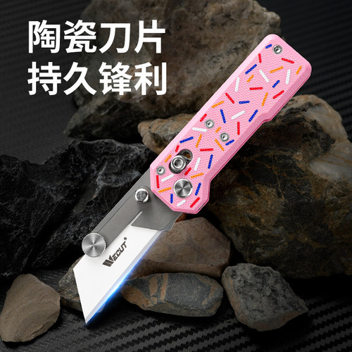 陶瓷刀片折叠美工刀 双轴承 开合更顺畅