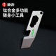 迪拓钛合金小撬棍棒钥匙扣挂件迷你开瓶器扳手拆快递刀小工具EDC