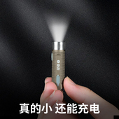 迪拓小手电筒强光可充电小型便携迷你钥匙扣随身小手电儿童学生