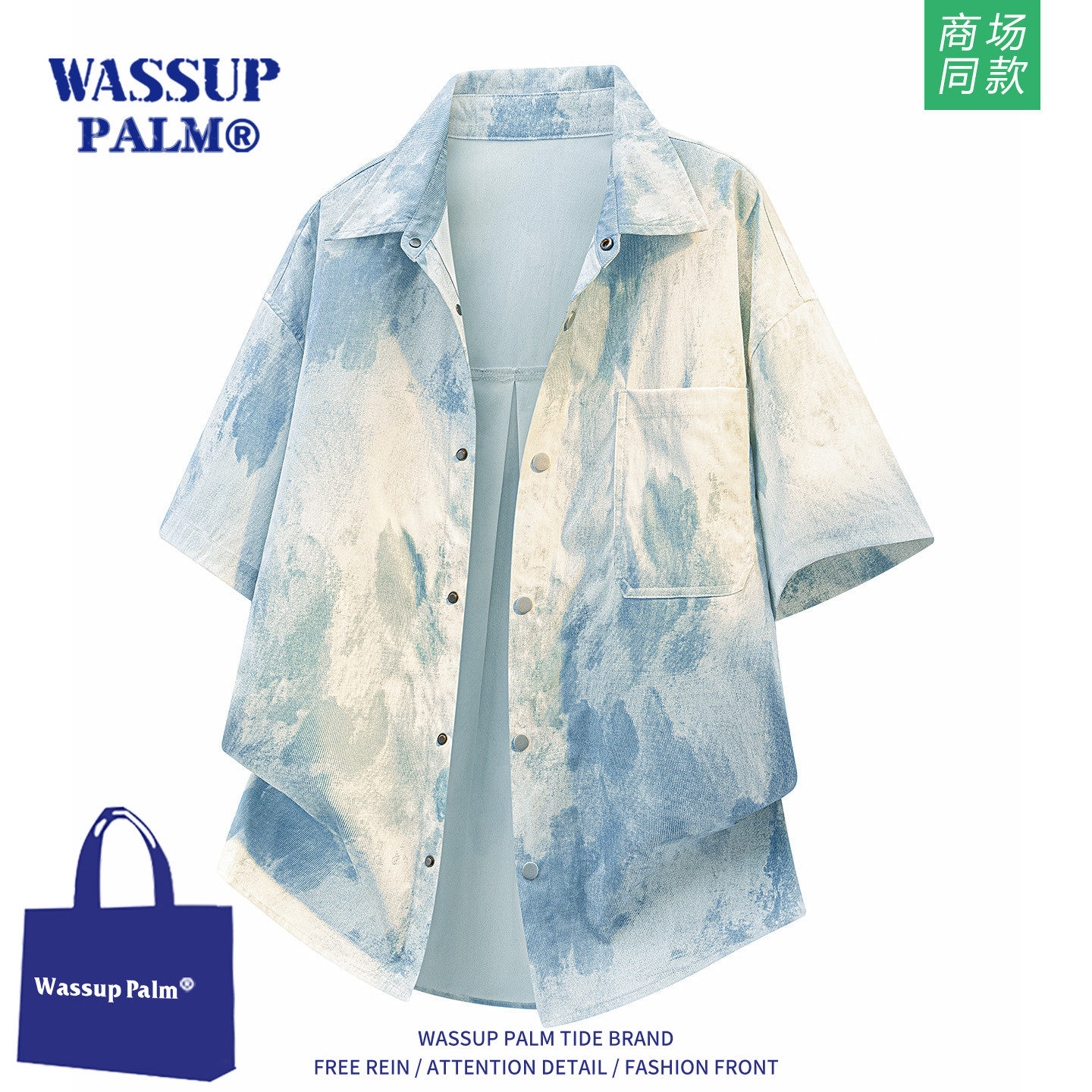 WASSUPPALM衬衫男2026新款夏季图片