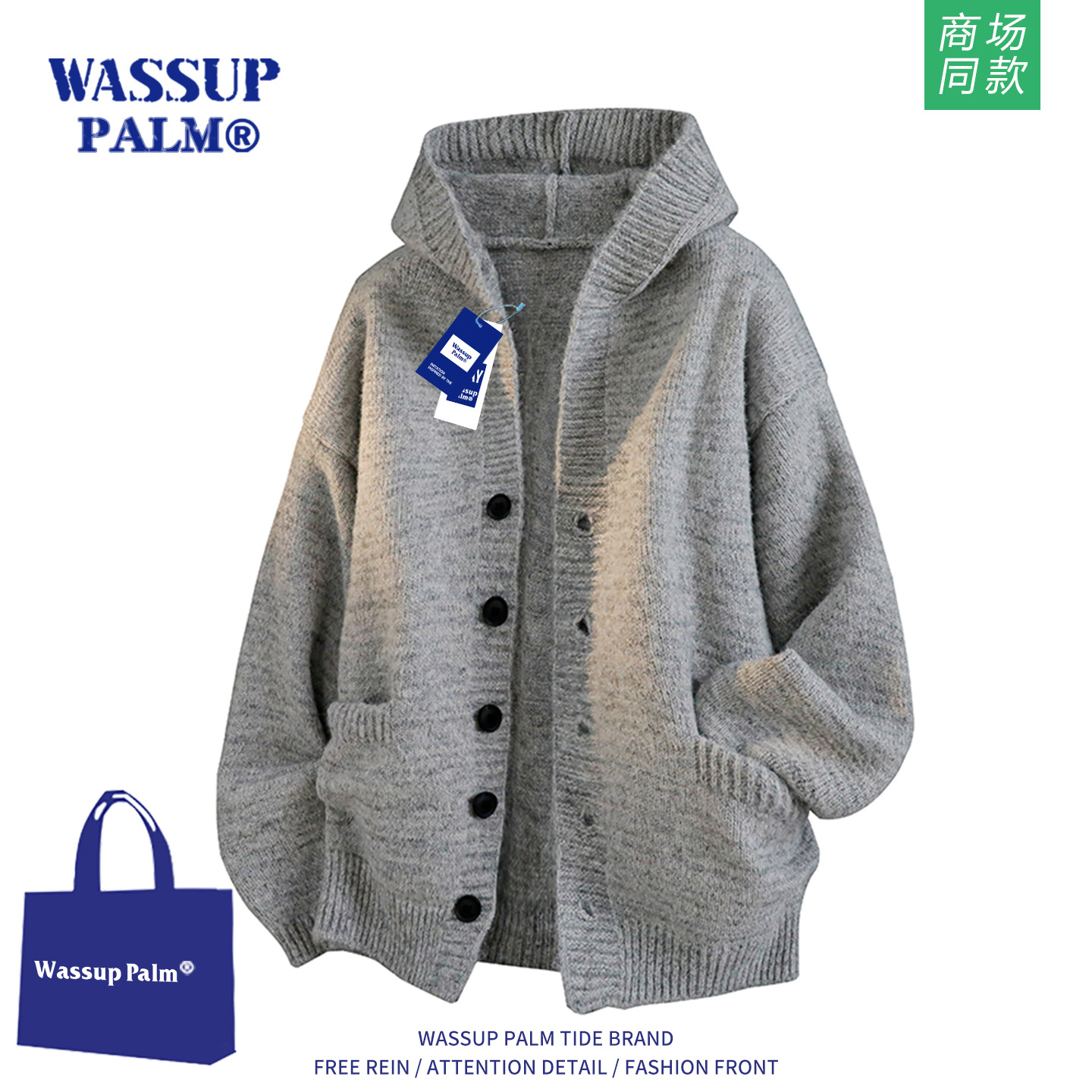 WASSUPPALM毛衣男款2025春秋季