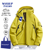 WASSUP 户外防风防水三合一外套潮 春秋季 PALM冲锋衣男款 2025新款