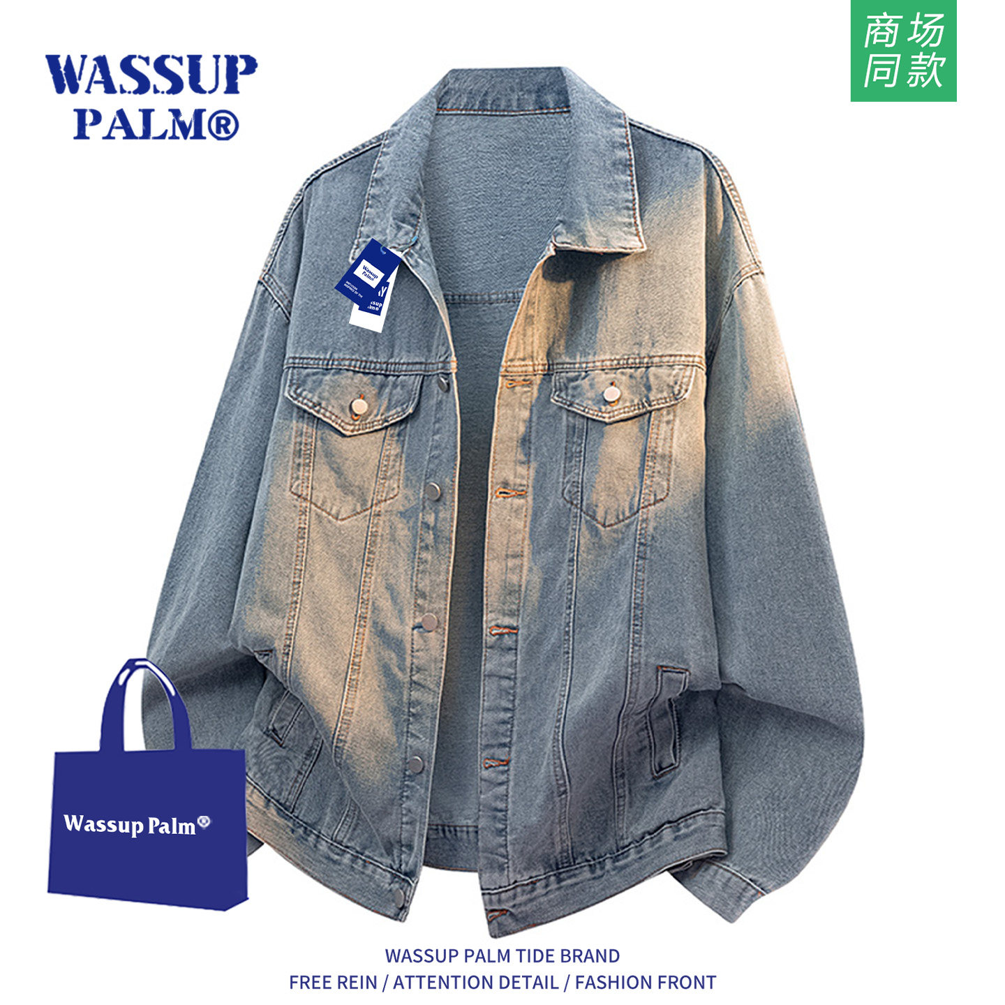 WASSUP PALM牛仔外套男2025新款春秋季美式复古做旧宽松休闲夹克