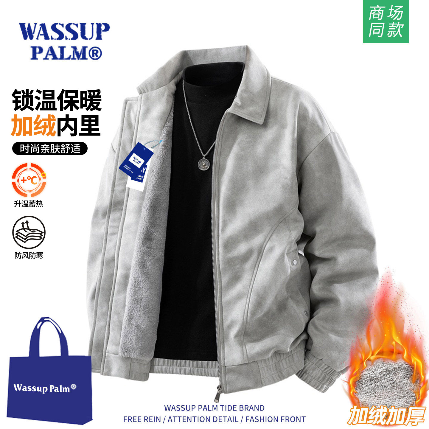 WASSUP PALM外套男款2025新款秋冬加绒美式休闲痞帅飞行皮衣夹克,男装,皮衣,淘宝优惠券,粉丝福利购,淘宝优惠卷