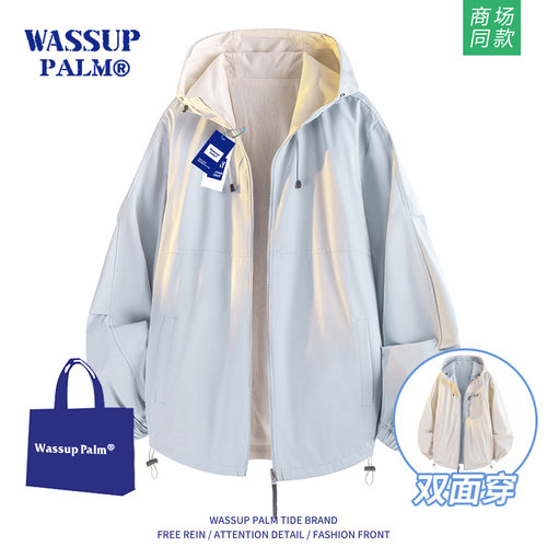 WASSUPPALM外套男款2025新款春