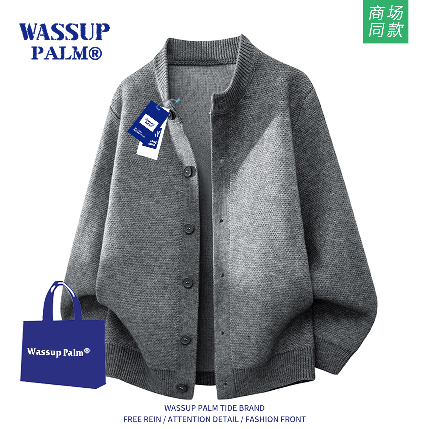 WASSUPPALM毛衣男款2025春秋季