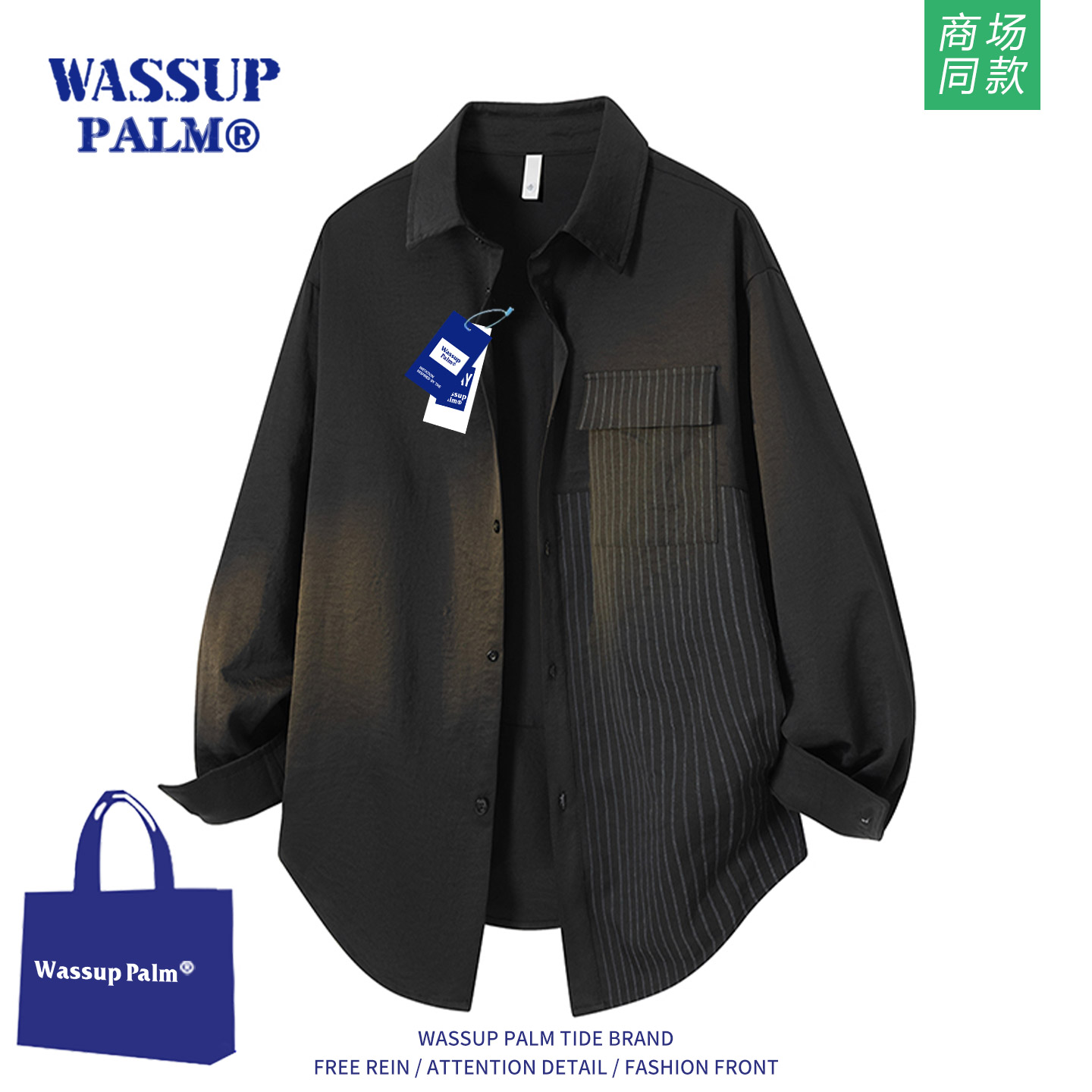 WASSUPPALM衬衫男款2025春秋季