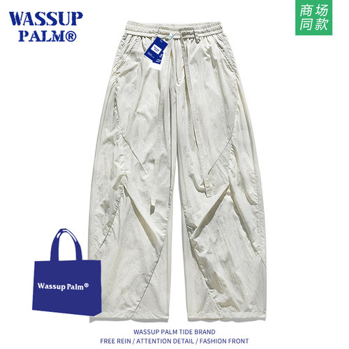 WASSUPPALM裤子男款2025新款夏