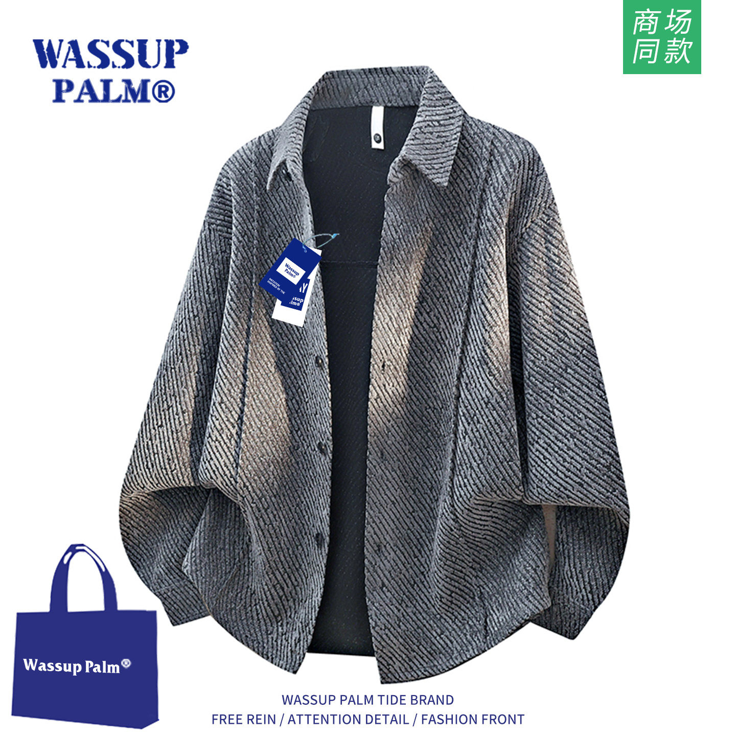 WASSUP PALM衬衫男春季2026新款美式潮流痞帅鱼骨纹长袖翻领上衣