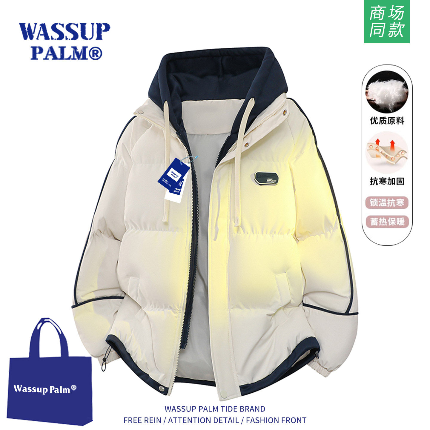 WASSUP PLAM羽绒棉服男女2025新款冬季情侣宽松休闲连帽棉衣外套,男装,棉衣,淘宝优惠券,粉丝福利购,淘宝优惠卷