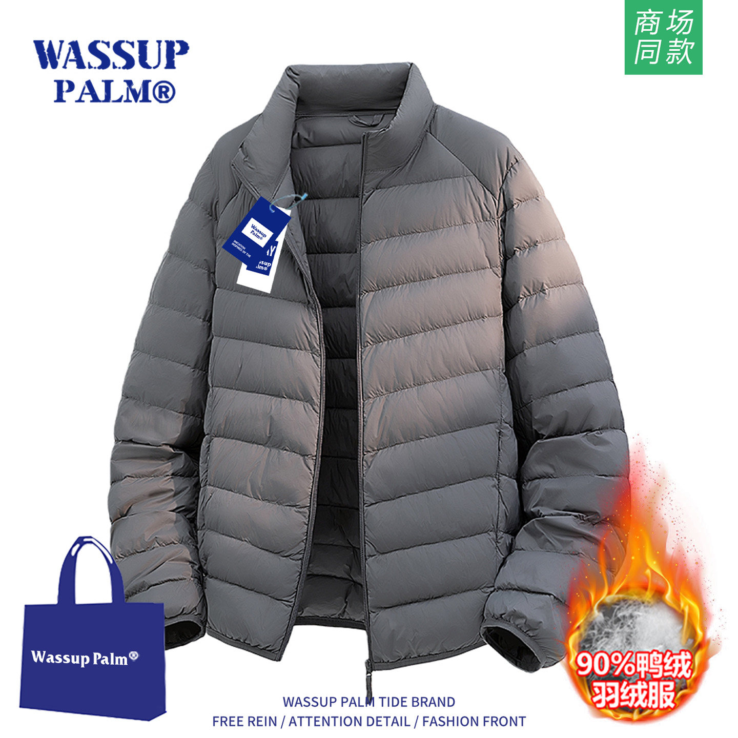 WASSUPPALM羽绒服男款2025新款